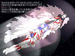moon_ex_sp_a_0002.jpg