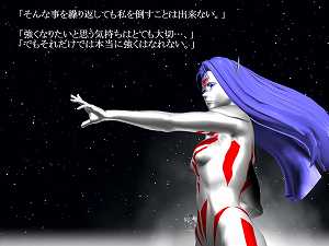 moon_ex_sp_a_0045.jpg