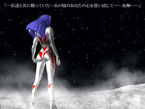 moon_ex_sp_a_0325.jpg