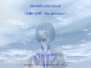 moon_ex_sp_a_0341.jpg